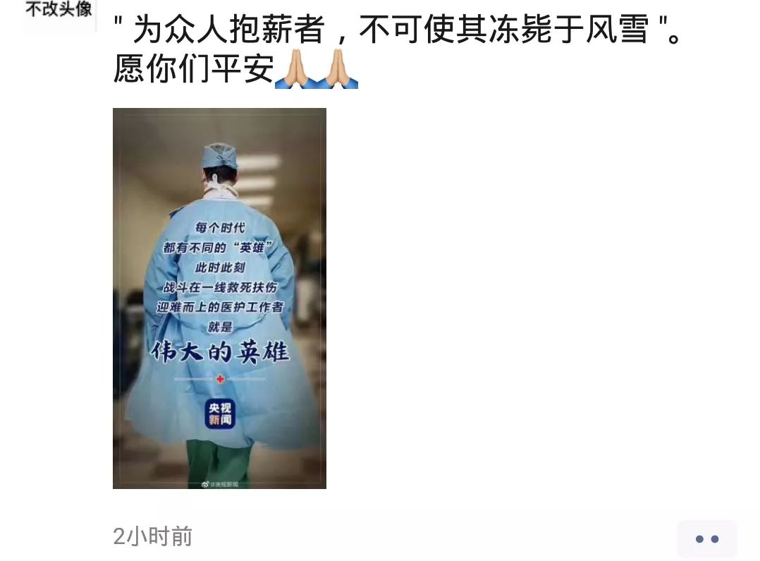 湖北武漢最新疫情,湖北武漢最新疫情，堅定信心，共克時艱