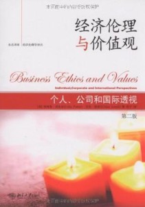 最新倫理2017,最新倫理2017，重塑社會道德與價(jià)值觀的探討