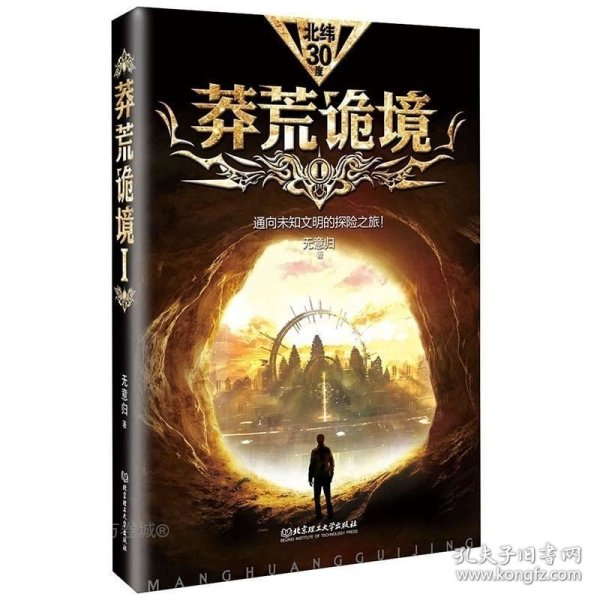 最新全本小說,最新全本小說，探索未知世界的奇幻之旅
