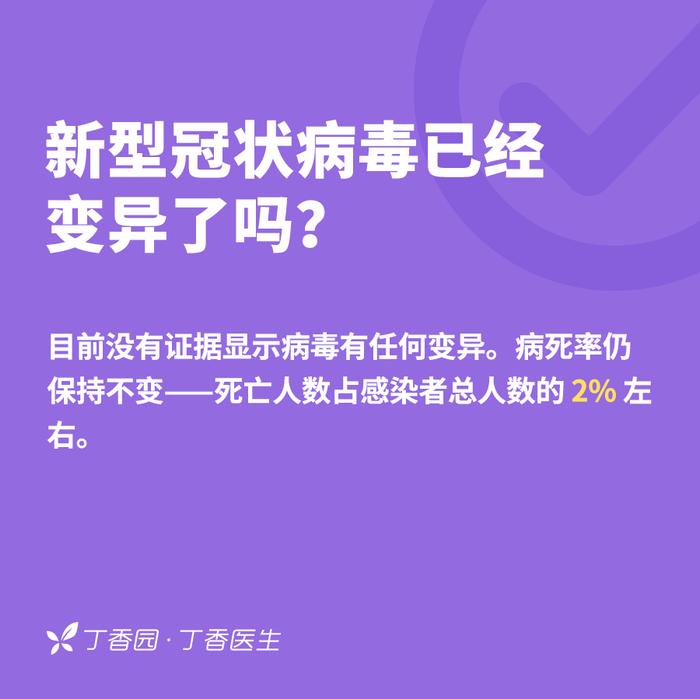 最新病毒最新消息,最新病毒最新消息，全球應(yīng)對與防控進(jìn)展