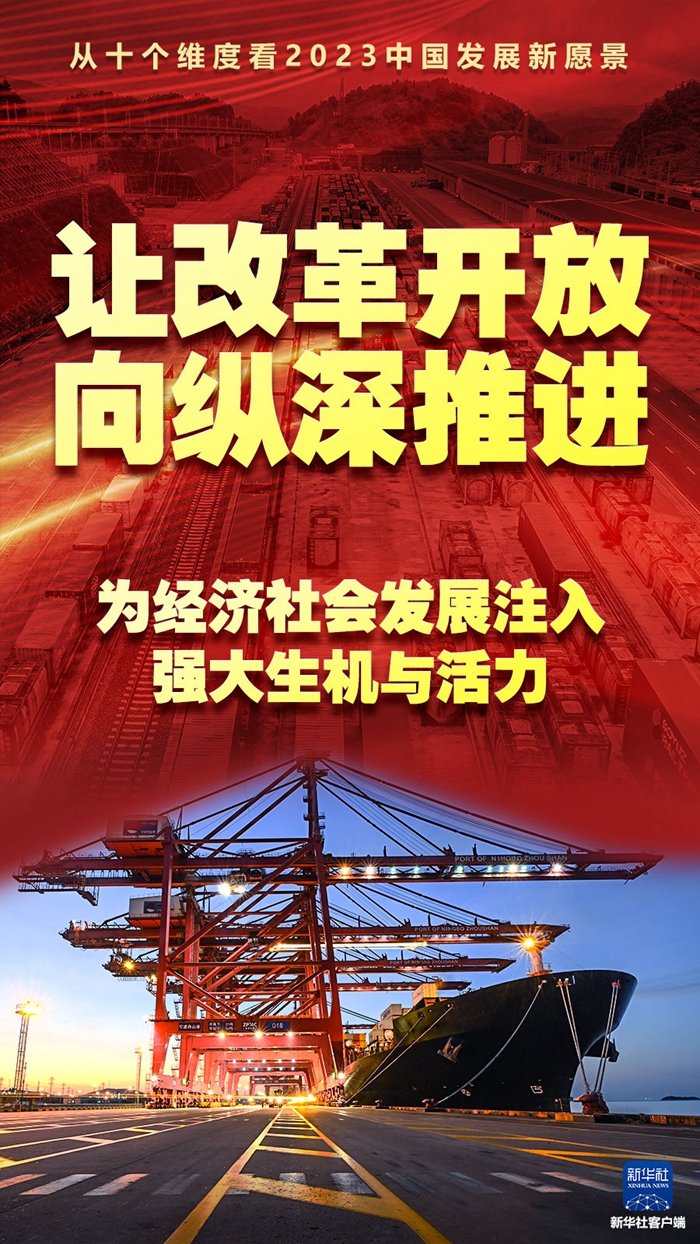 最新全會,最新全會，推動社會進(jìn)步與發(fā)展的新動力