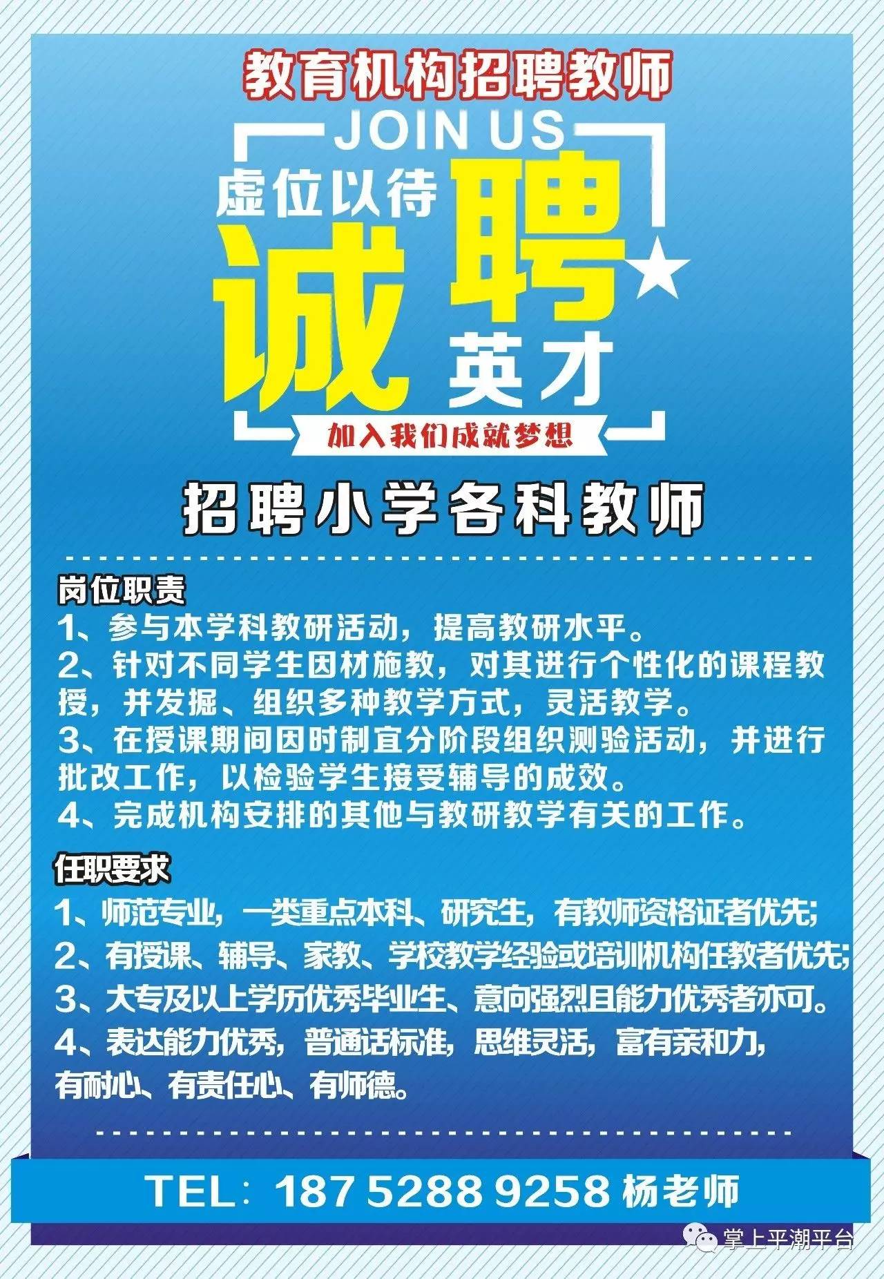 殘疾人招聘最新信息,殘疾人招聘最新信息，打開平等就業(yè)的大門