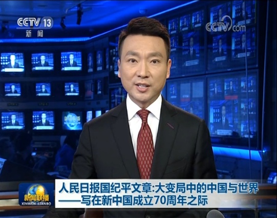 最新的新聞聯(lián)播,最新的新聞聯(lián)播，聚焦時事熱點，傳遞最新資訊