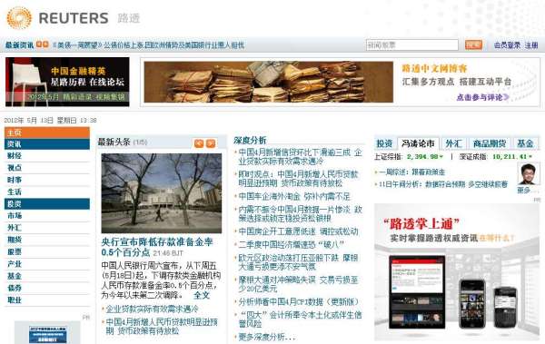 最新熱門新聞,最新熱門新聞，全球焦點事件深度解析
