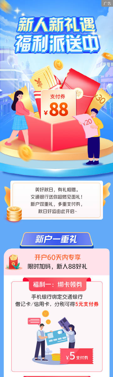 在線最新福利,在線最新福利，探索數(shù)字時代的贈禮與優(yōu)惠