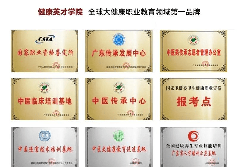 中醫(yī)招聘網(wǎng)最新招聘,中醫(yī)招聘網(wǎng)最新招聘動態(tài)深度解析