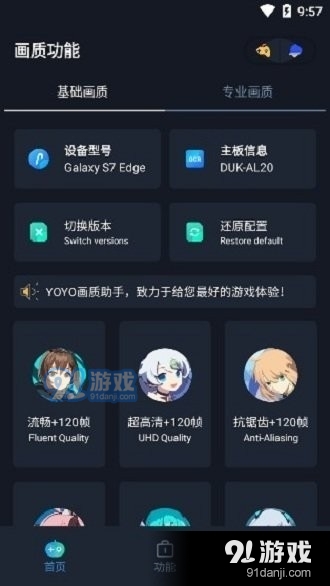 最新畫質(zhì)助手,最新畫質(zhì)助手，提升視覺體驗的革命性技術(shù)