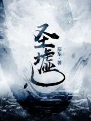 圣墟最新章,圣墟最新章，探索未知的奧秘與英雄的力量
