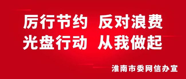 衡水諾康環(huán)保 第170頁