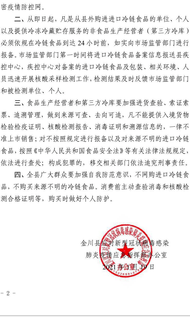 沈陽(yáng)最新疫情通報(bào),沈陽(yáng)最新疫情通報(bào)，全面應(yīng)對(duì)，共筑防線(xiàn)