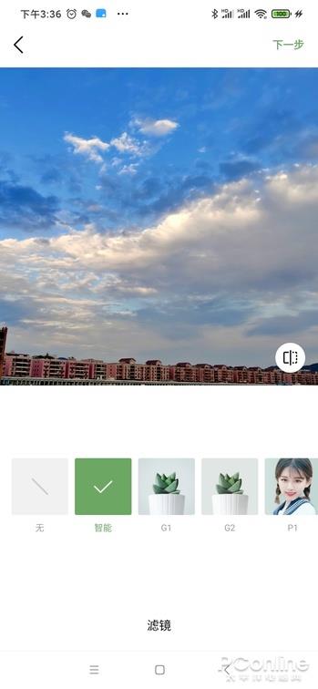最新騰訊qq,最新騰訊QQ，重塑社交體驗(yàn)