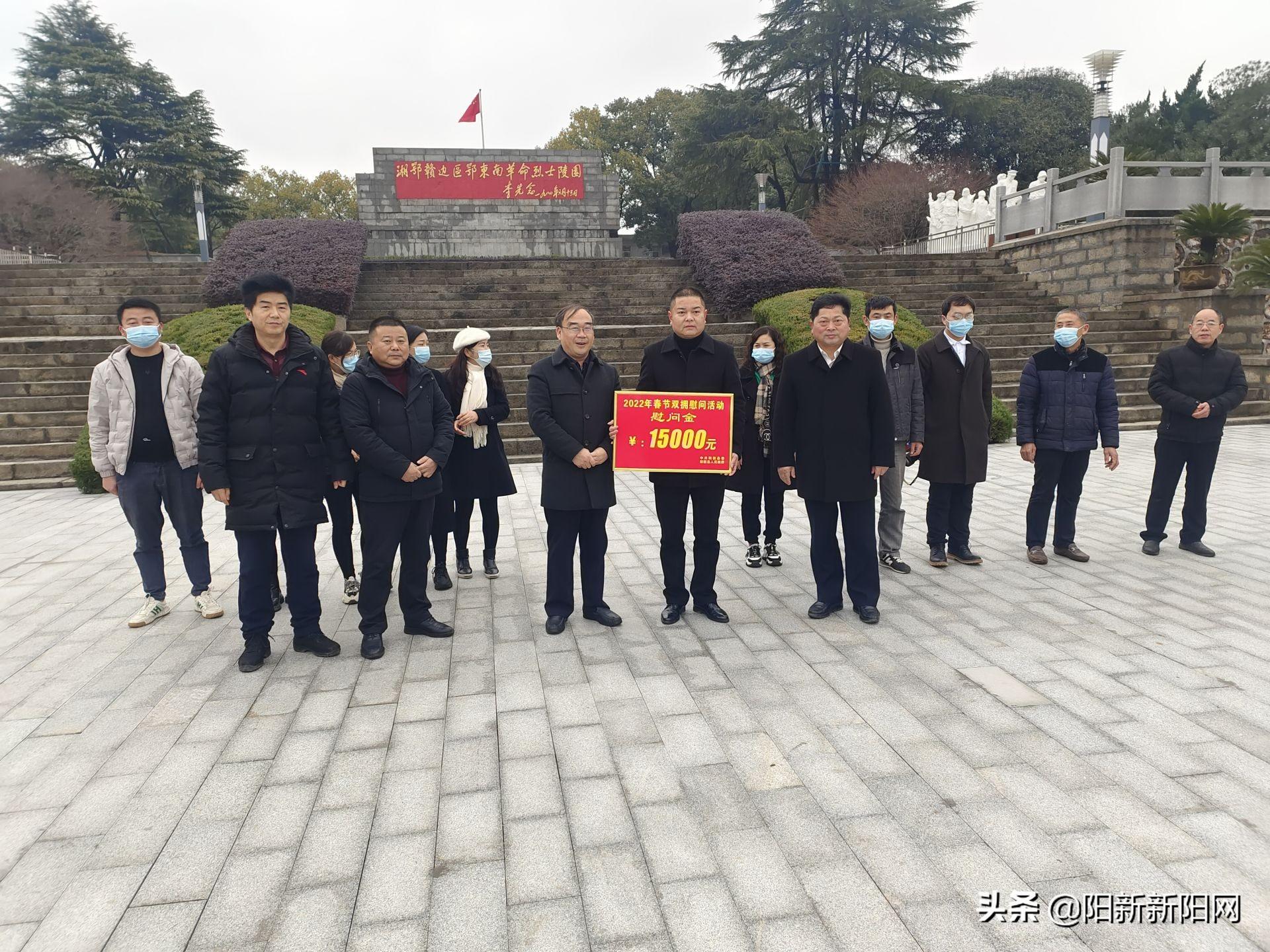 陽新最新新聞,陽新縣最新新聞報道