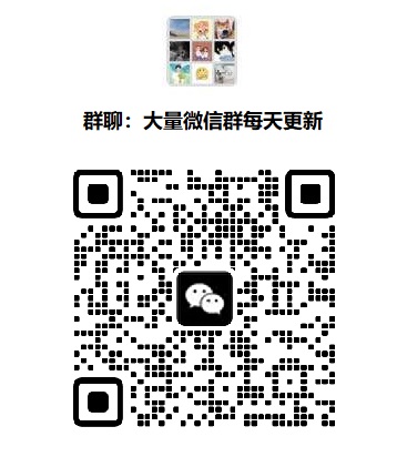 微信二維碼群最新,微信二維碼群最新的趨勢(shì)及應(yīng)用