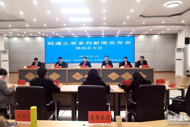 鎮(zhèn)雄新聞最新消息,鎮(zhèn)雄新聞最新消息全面報道