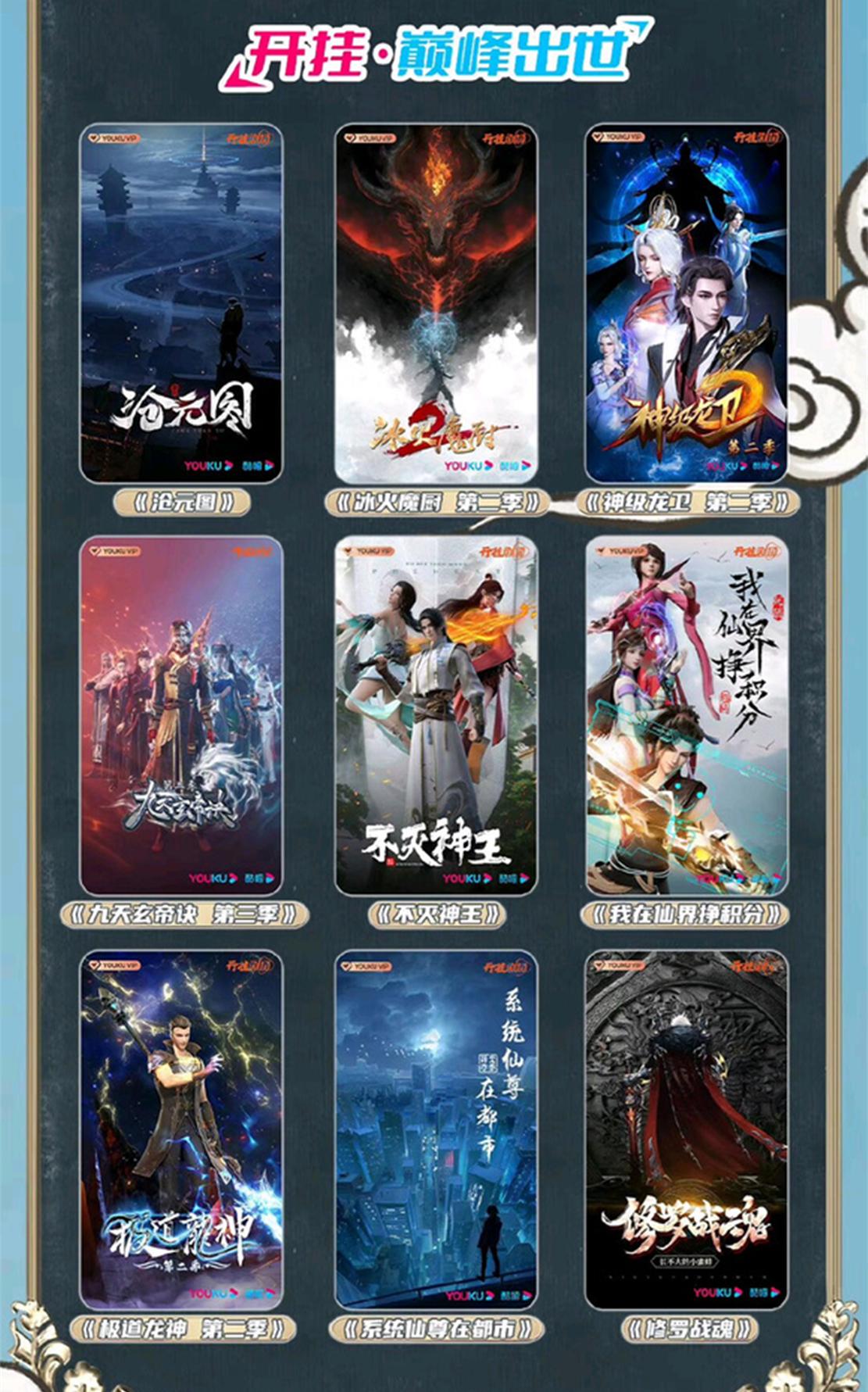 神級(jí)龍衛(wèi) 最新,最新神級(jí)龍衛(wèi)，超越想象的奇幻世界