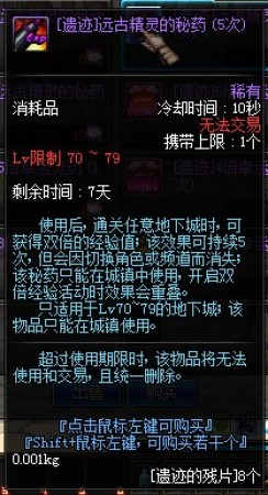 dnf最新公告,DNF最新公告詳解，未來游戲內(nèi)容與玩家體驗展望