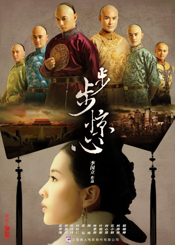 宮斗劇最新,宮斗劇最新趨勢，歷史與現(xiàn)代元素的融合與創(chuàng)新表達(dá)