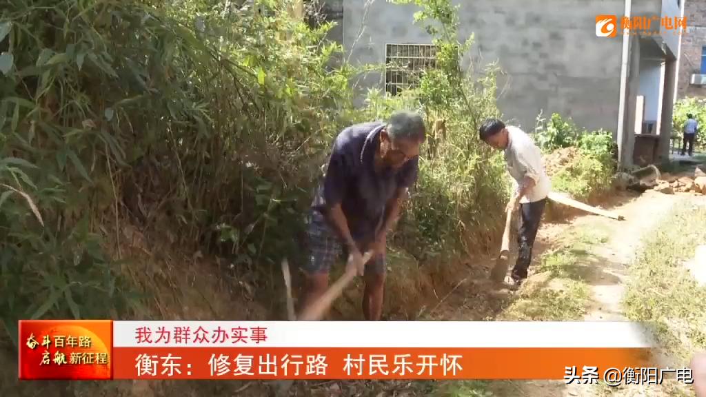 衡陽最新新聞,衡陽最新新聞綜述，城市發(fā)展與民生改善的動(dòng)態(tài)觀察