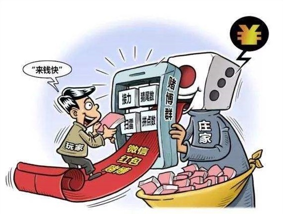 2024新澳今晚資料免費(fèi),警惕虛假信息陷阱，遠(yuǎn)離非法賭博，拒絕2024新澳今晚資料免費(fèi)的誘惑