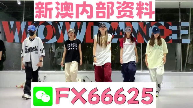 管家婆一碼一肖最準(zhǔn)資料,關(guān)于管家婆一碼一肖最準(zhǔn)資料的違法犯罪問題探討