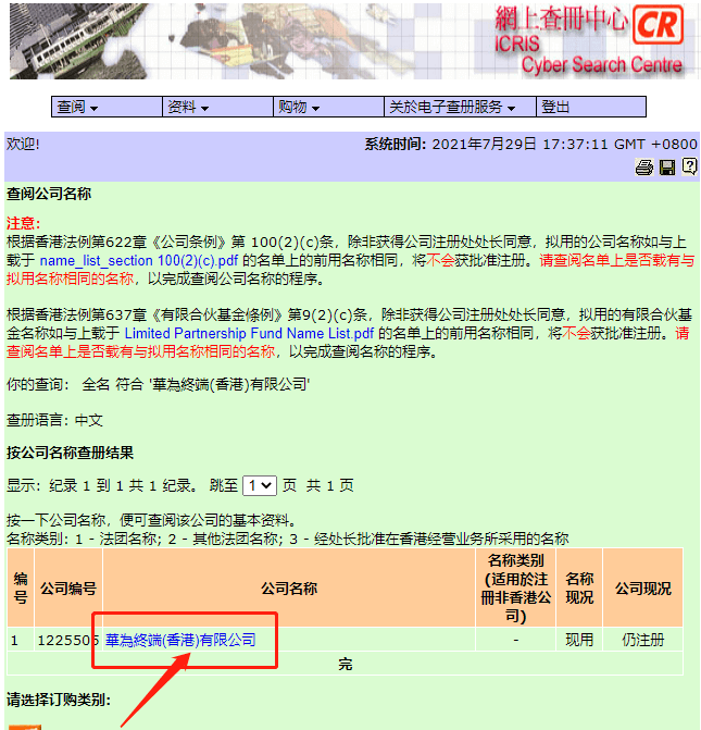 香港正版資料大全免費(fèi),香港正版資料大全免費(fèi)，探索與獲取信息的途徑
