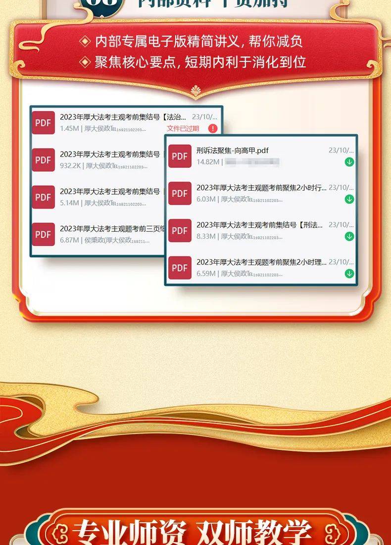 2024正版資料免費公開,迎接未來，共享知識財富——2024正版資料免費公開