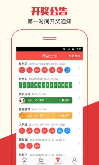 澳門三肖三碼精準100%管家婆,澳門三肖三碼精準100%管家婆——揭秘犯罪背后的真相