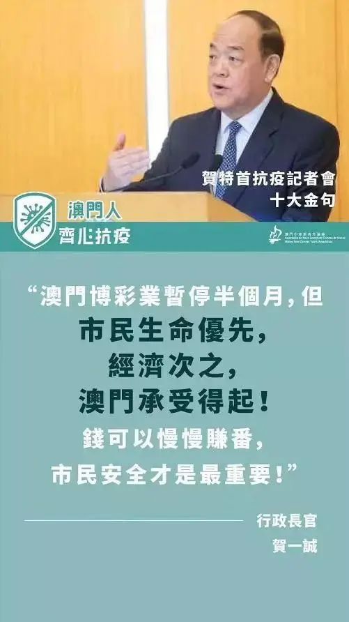 澳門今晚必開一肖一特,澳門今晚必開一肖一特——警惕賭博陷阱，遠離違法犯罪