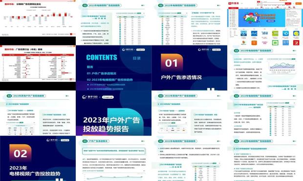 2024年正版資料免費大全特色,探索未來知識寶庫，2024年正版資料免費大全特色展望