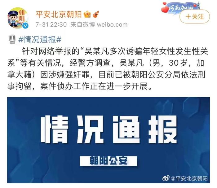環(huán)保有限公司 第147頁