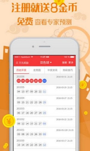 澳門天天開彩大全免費(fèi),澳門天天開彩是一種彩票游戲，涉及到賭博和金錢交易，因此它涉及到一系列重要的法律和道德問題。本文旨在探討澳門天天開彩背后的法律和社會(huì)問題，并強(qiáng)調(diào)其潛在的風(fēng)險(xiǎn)和負(fù)面影響。同時(shí)，我們呼吁公眾保持警惕，避免參與非法賭博活動(dòng)，以保護(hù)自己的合法權(quán)益和社會(huì)公共利益。