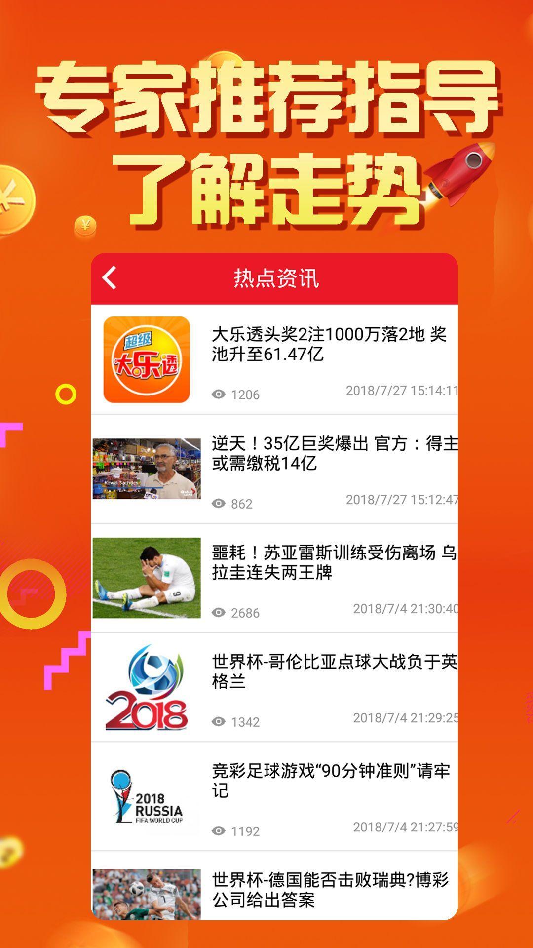 2024年正版資料免費大全功能介紹,迎接未來，探索2024年正版資料免費大全功能介紹
