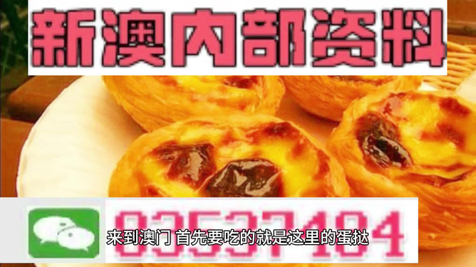 2024新澳精準正版資料,警惕虛假信息，遠離所謂的新澳精準正版資料犯罪陷阱