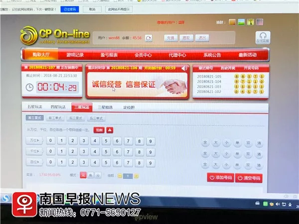 2024今晚新澳門開獎結果,警惕網(wǎng)絡賭博，切勿沉迷虛擬開獎結果