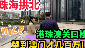 2024澳門天天開好彩大全正版,澳門天天開好彩背后的真相與風(fēng)險(xiǎn)警示