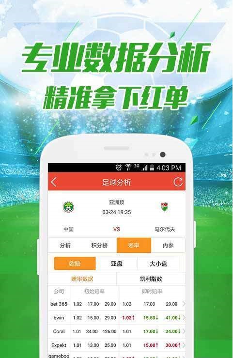 2024今晚澳門開什么號(hào)碼,探索澳門彩票世界，今晚2024澳門開什么號(hào)碼？