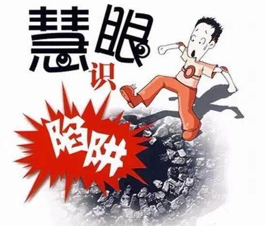 澳門今晚一肖必中特,澳門今晚一肖必中特，警惕違法犯罪風(fēng)險