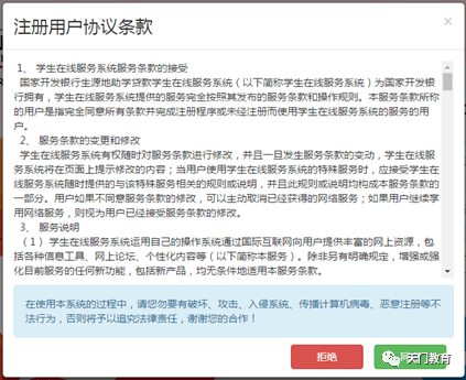 新澳門內(nèi)部一碼精準公開網(wǎng)站,警惕虛假信息陷阱，關(guān)于新澳門內(nèi)部一碼精準公開網(wǎng)站的真相揭示