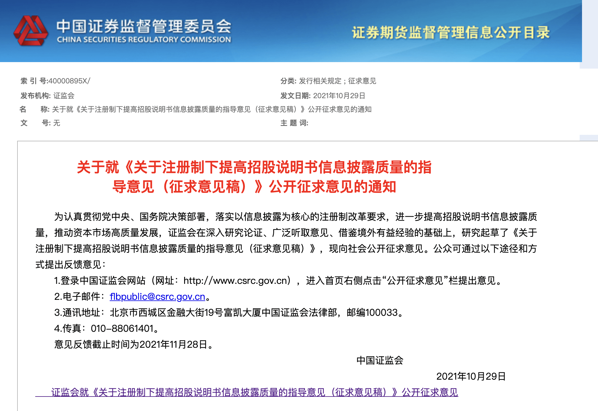 59631.cσm查詢澳新,澳新銀行查詢指南，掌握59631.cσm查詢方法，輕松管理財(cái)務(wù)