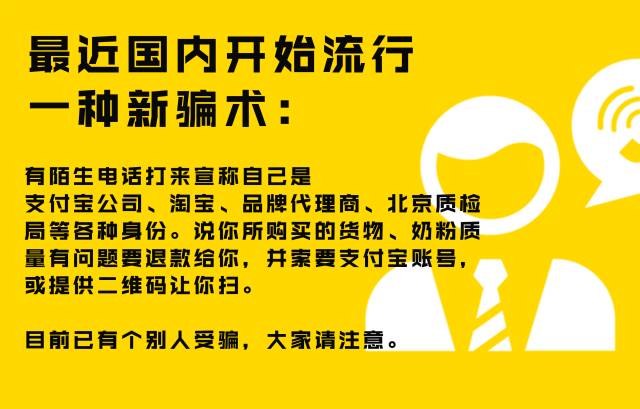 新澳精準資料免費提供,警惕網(wǎng)絡(luò)陷阱，關(guān)于新澳精準資料免費提供背后的真相