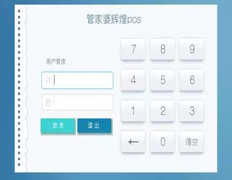管家婆一肖-一碼-一中,探索管家婆的神秘數字密碼，一肖一碼一中