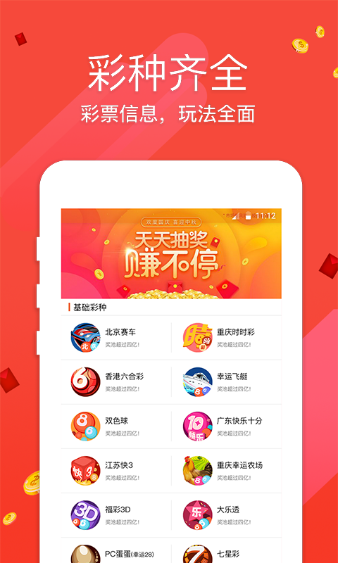 冷卻塔填料 第140頁(yè)