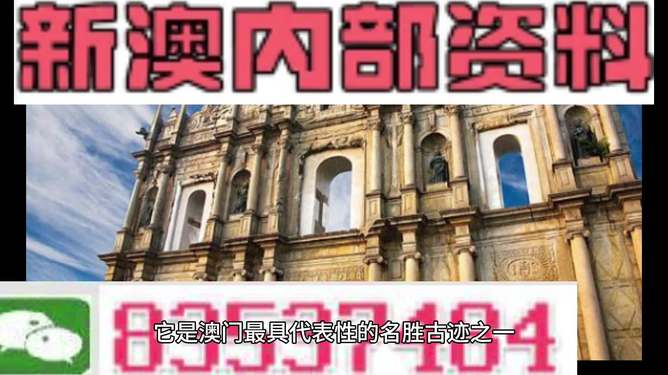 澳門正版資料免費大全新聞最新大神,澳門正版資料免費大全新聞最新大神，警惕背后的違法犯罪風(fēng)險