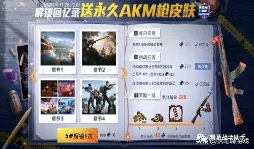 2024新奧資料免費(fèi)精準(zhǔn)資料,揭秘2024新奧資料，免費(fèi)獲取精準(zhǔn)資源指南