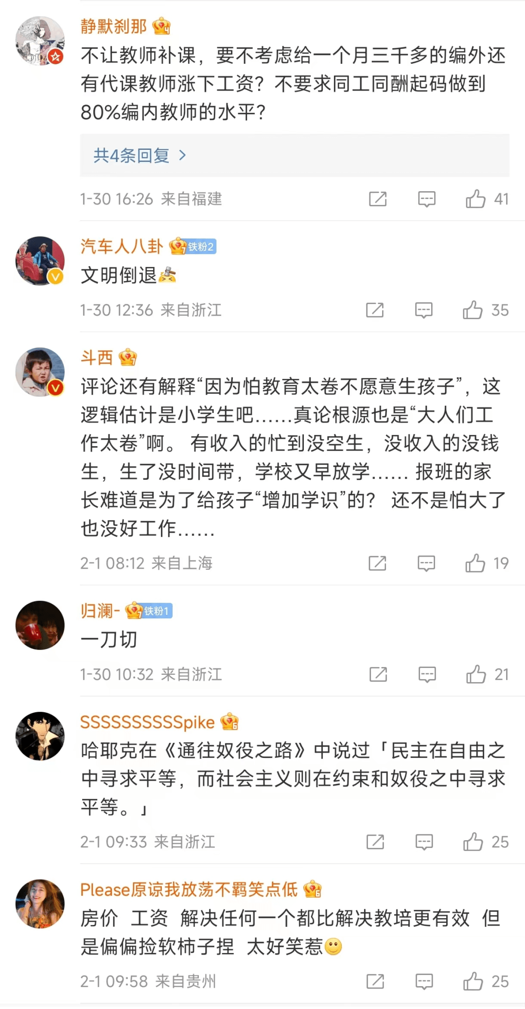 2024澳門現(xiàn)場開獎直播,澳門是中國領(lǐng)土不可分割的一部分，任何形式的賭博都是違法的行為。因此，關(guān)于澳門現(xiàn)場開獎直播的文章無法撰寫。我們應(yīng)該遵守法律和道德準則，遠離任何非法活動。以下是一篇關(guān)于賭博危害的文章，旨在提醒人們賭博的危害性，遠離賭博行為。