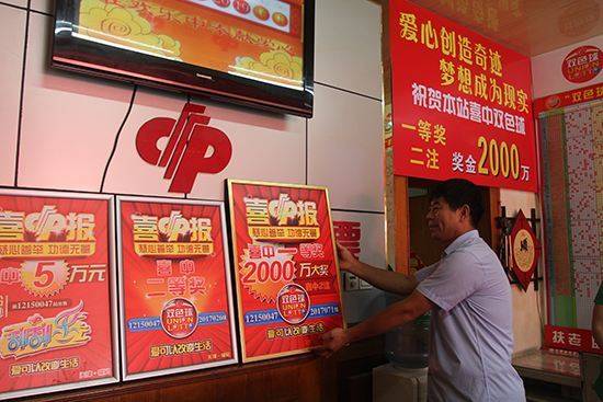 2024澳門(mén)天天開(kāi)好彩大全65期,澳門(mén)彩票背后的故事，警惕違法犯罪風(fēng)險(xiǎn)