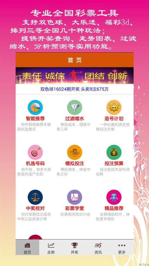 新澳門(mén)天天彩正版免費(fèi),新澳門(mén)天天彩正版免費(fèi)——揭示背后的違法犯罪問(wèn)題