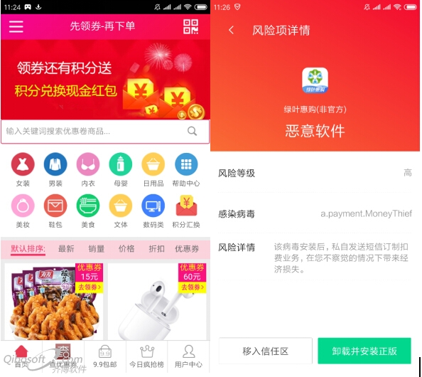 7777888888管家精準(zhǔn)管家婆免費(fèi),揭秘7777888888管家精準(zhǔn)管家婆，免費(fèi)背后的秘密