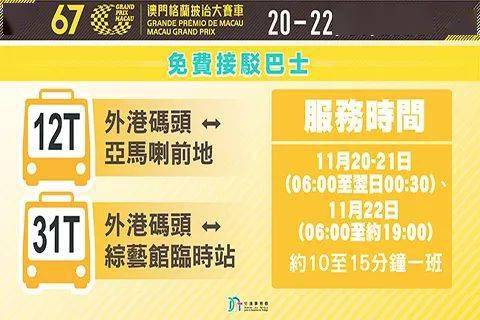 2024澳門天天開好彩大全,澳門天天開好彩，揭秘背后的真相與警示
