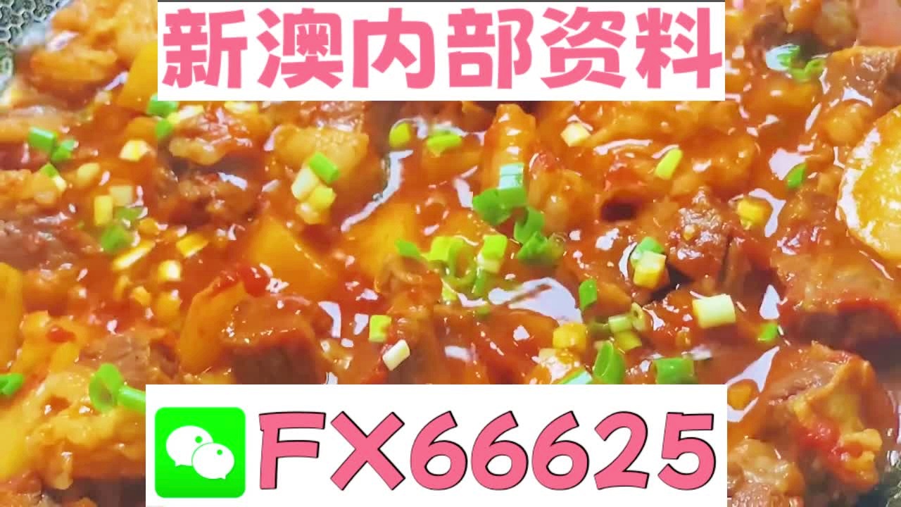 新奧最準(zhǔn)免費(fèi)資料大全,新奧最準(zhǔn)免費(fèi)資料大全，探索與利用